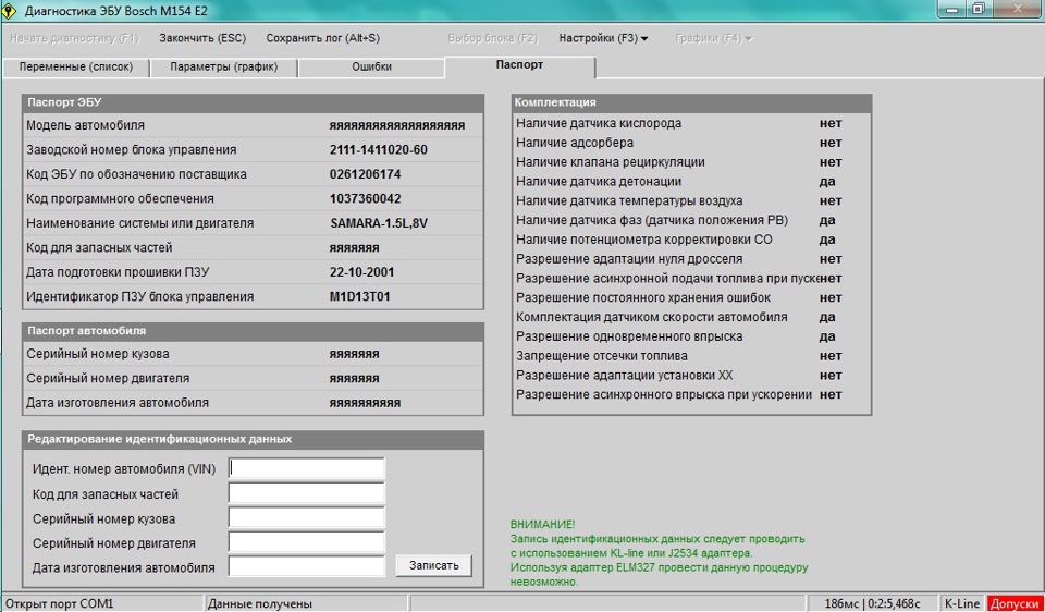 Распиновка kkl usb адаптера