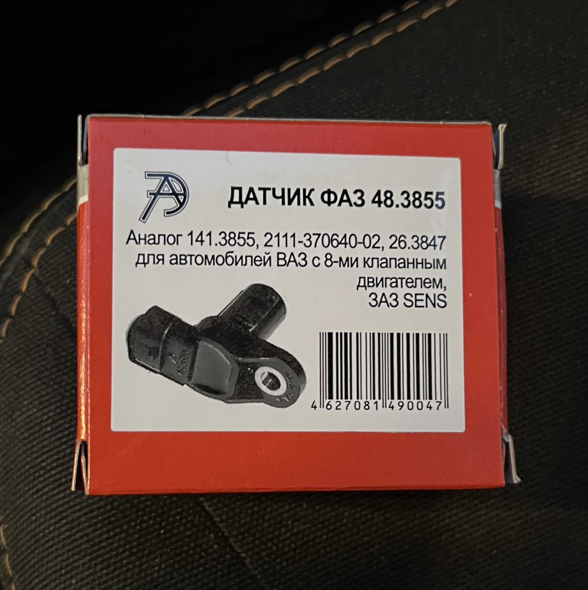 Актуальные цены на оригинал и аналоги (2023-2024 г.)