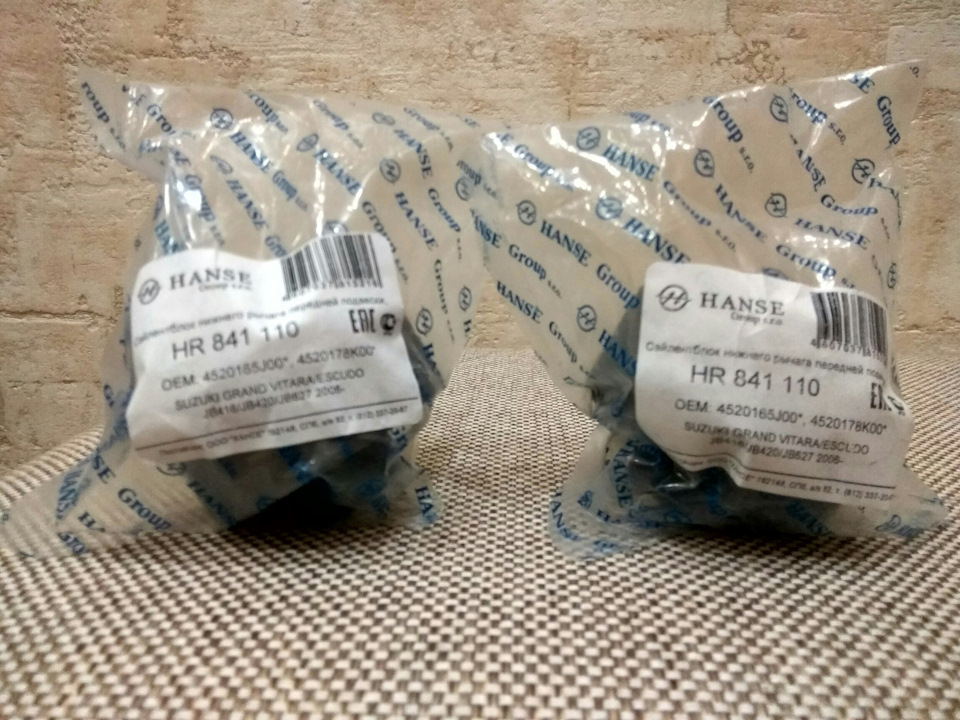 HR841110 HANSE | Запчасти на DRIVE2