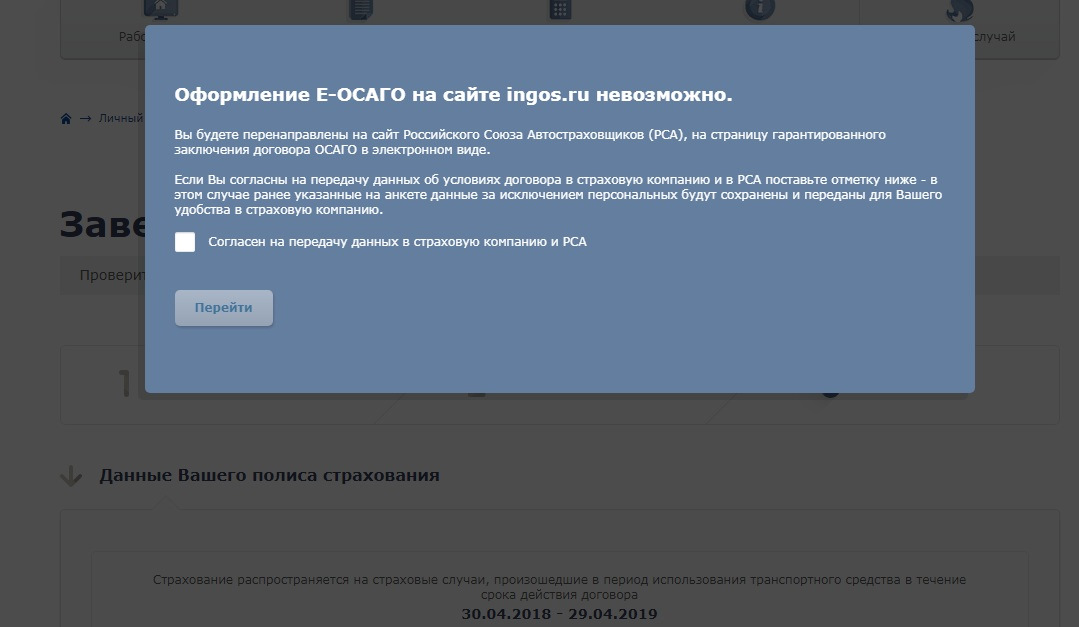 Вы будете перенаправлены на. Вы будете перенаправлены на. Вы будете перенаправлены на. Страница оплата прошла успешно. Вы будете перенаправлены на.