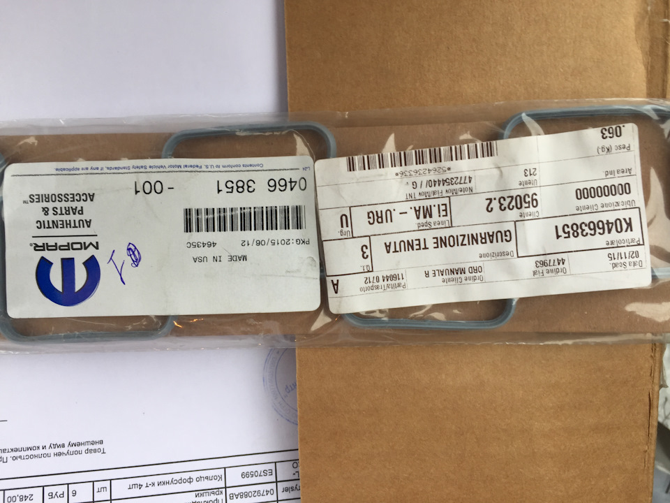 ES70599 Уплотнительные кольца для топливных форсунок, 4 штуки в