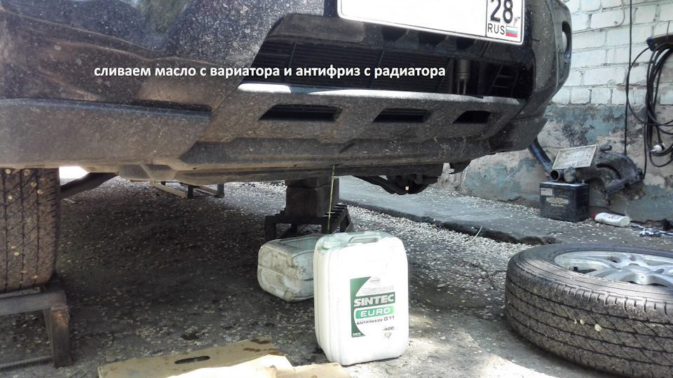 Что нужно для замены масла в вариаторе ниссан х трейл т31. Смотреть фото Что нужно для замены масла в вариаторе ниссан х трейл т31. Смотреть картинку Что нужно для замены масла в вариаторе ниссан х трейл т31. Картинка про Что нужно для замены масла в вариаторе ниссан х трейл т31. Фото Что нужно для замены масла в вариаторе ниссан х трейл т31