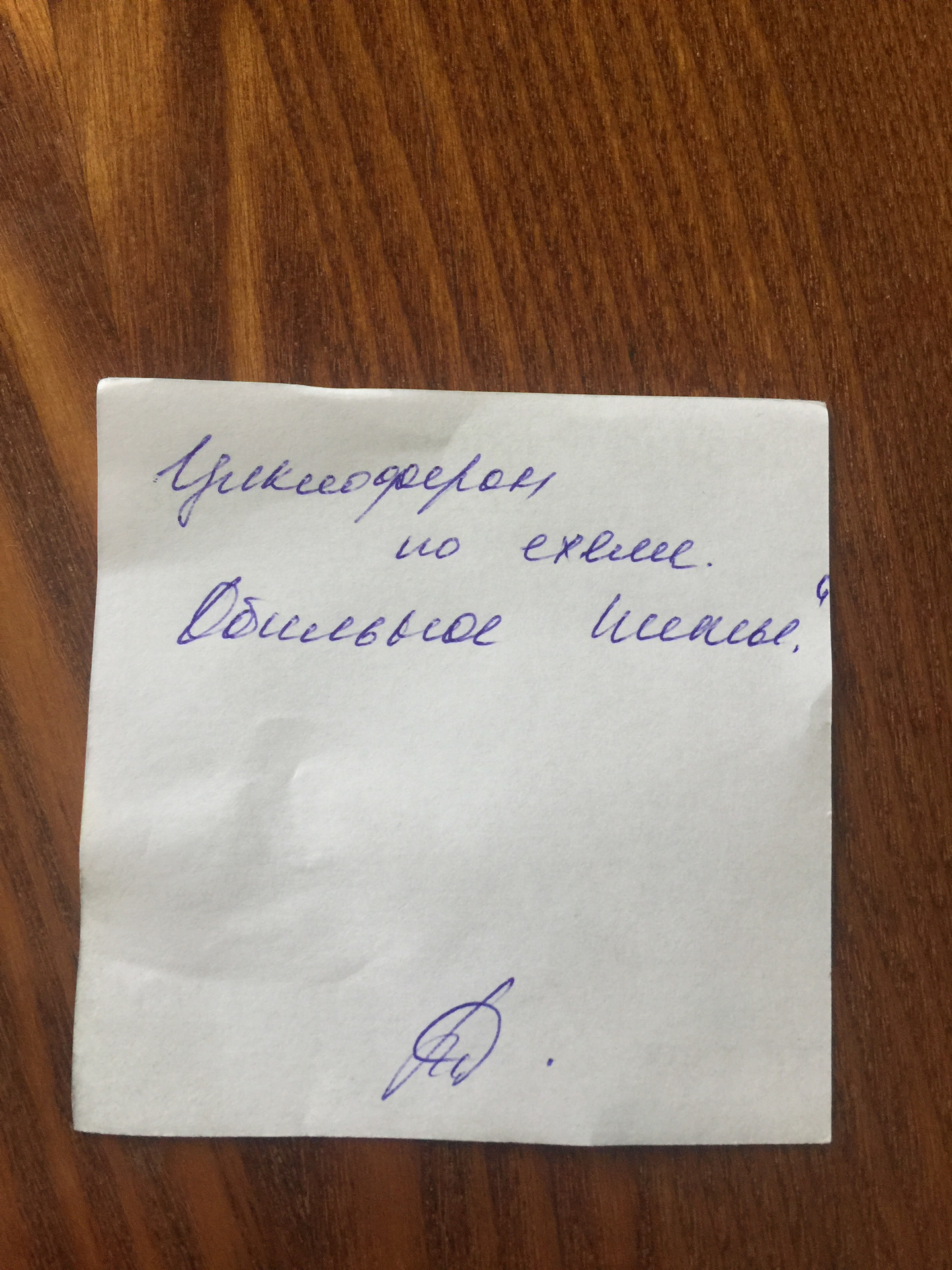 Как в 43 года умудриться заболеть Ветрянкой!ШОК!Читать всем! — DRIVE2