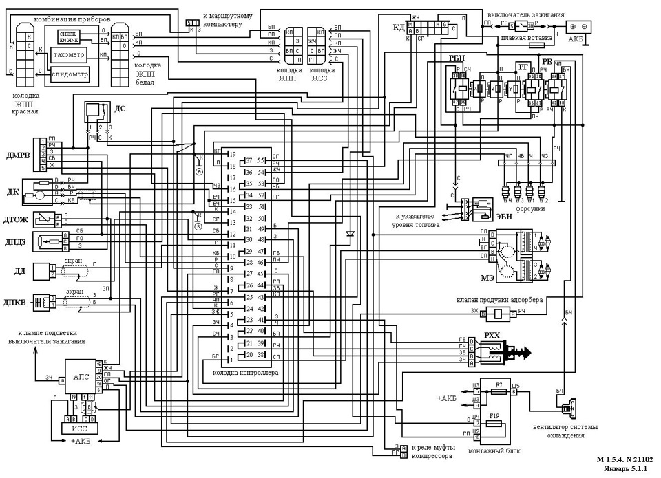 Электрическая Схема Ваз 21214 1411020-20 - columbusairing