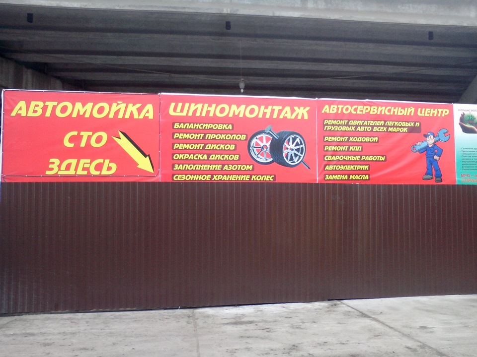 шиномонтаж в Краснодаре… недорого и без очереди — FIAT Grande Punto, 1 ...