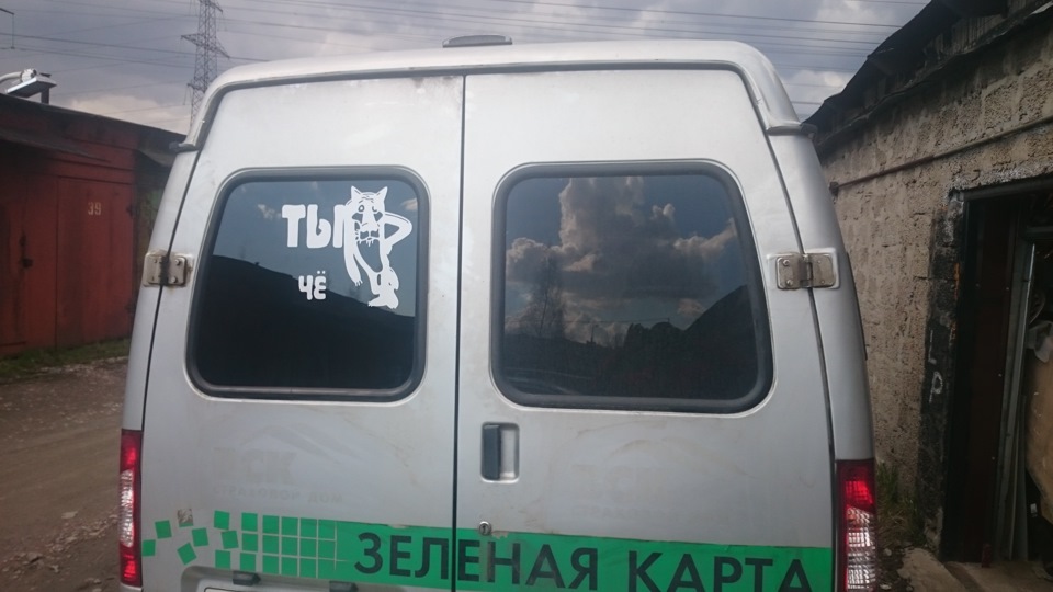 Прикупил резину на соболя — ГАЗ Соболь, 2,4 л, 2006 года | шины | DRIVE2