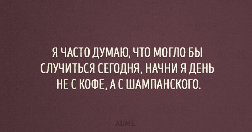 Настроение хочу. Настроение хочется душевного тепла. Хочется тепла цитаты. Настроение хочется немножко. Хочу тепла цитата.