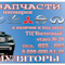 дэу нексия подшипник передней ступицы какие подходят. Смотреть фото дэу нексия подшипник передней ступицы какие подходят. Смотреть картинку дэу нексия подшипник передней ступицы какие подходят. Картинка про дэу нексия подшипник передней ступицы какие подходят. Фото дэу нексия подшипник передней ступицы какие подходят