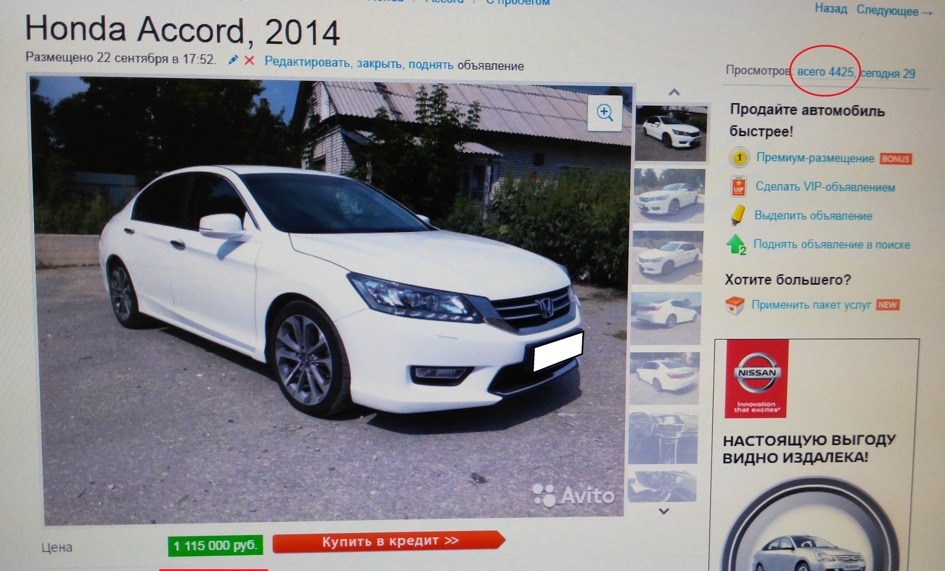 48. Осмотр Honda Accord 2.4AT 2013 — DRIVE2