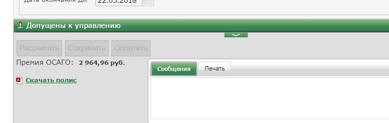 Фото в бортжурнале Opel Astra J