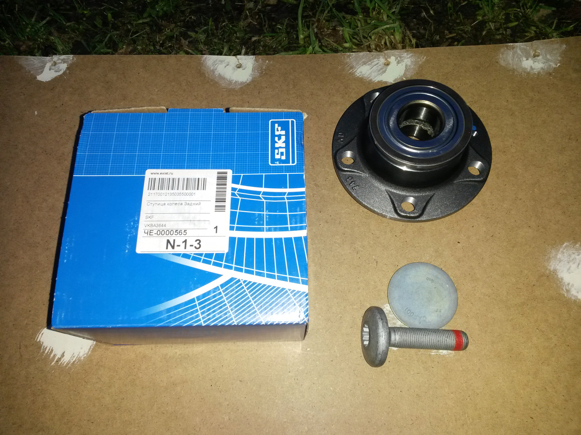 Подшипник ступицы SKF vkba3644