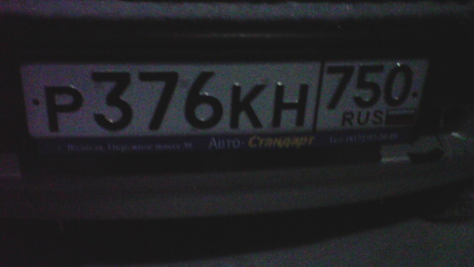 крышка рк н/о — Chevrolet Niva (1G), 1,7 л, 2007 года | наблюдение | DRIVE2