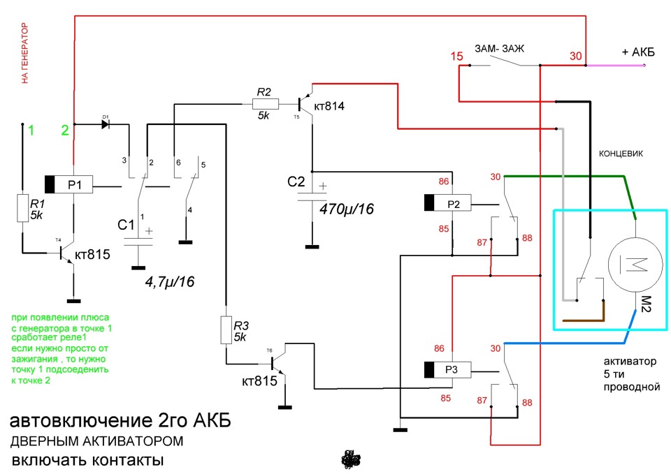 Реле око. Автовключение сабвуфера схема. Реле Ока 11113 схема. Схема насоса АКБ ho Lee. Схема xpsav11113 p.