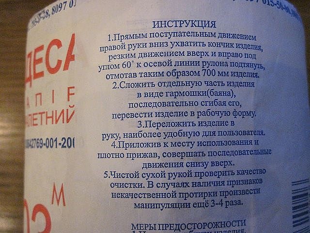 Прикольные инструкции картинки, после праздников