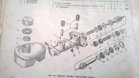 схема предохранителей москвич 412 иж