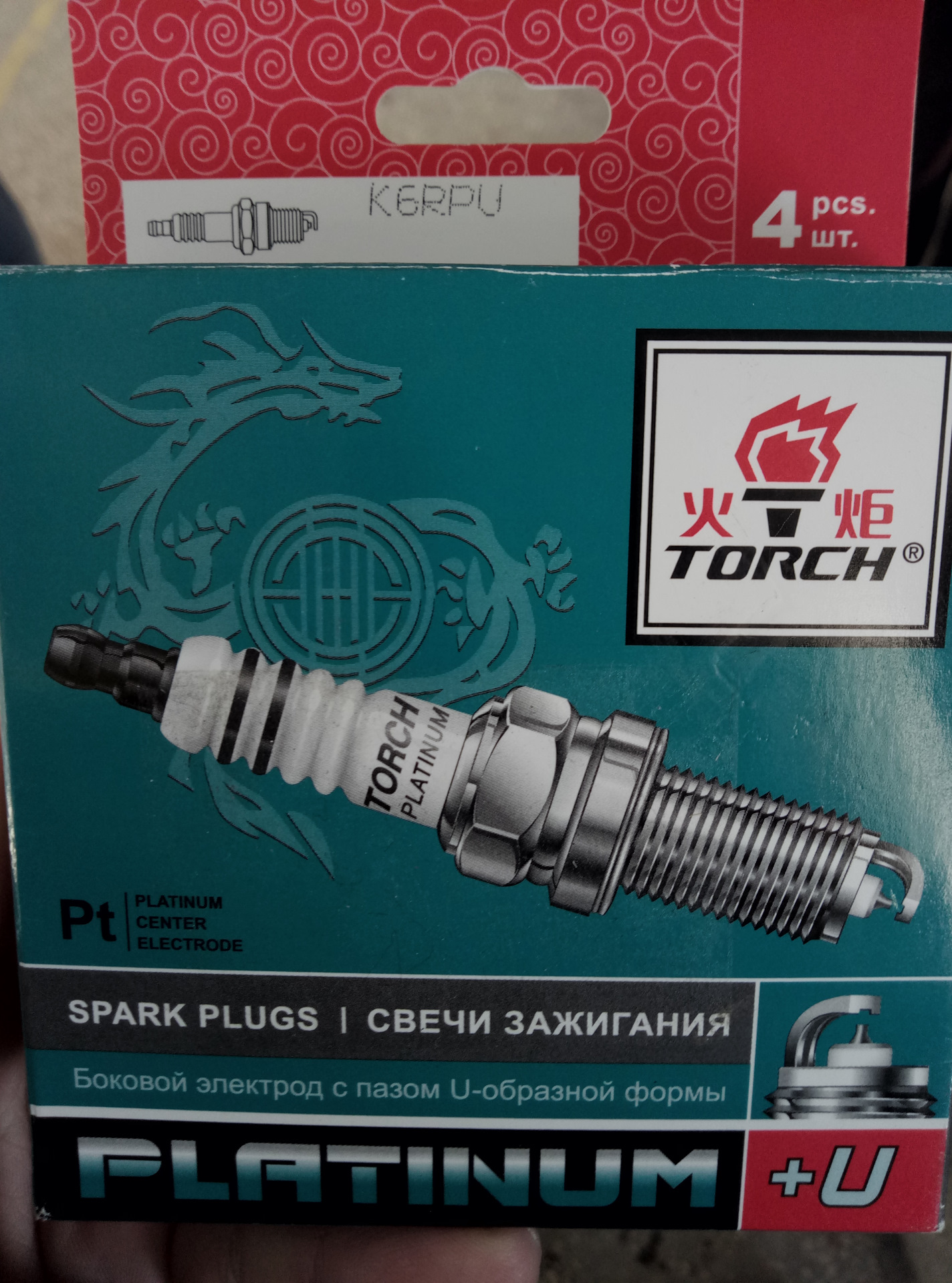 джили мк какие свечи