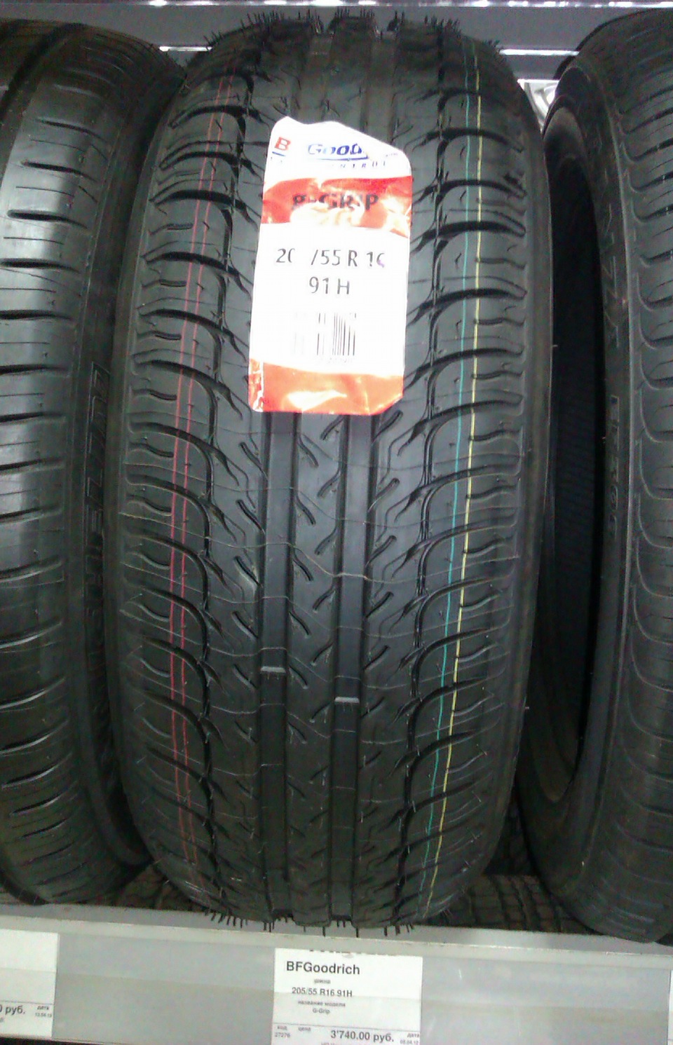 G grip. BFGOODRICH G-Grip 205/60 r16.. BFGOODRICH 205/55 r16. BFGOODRICH G-Grip XL. BFGOODRICH G-Grip 205/50 r16.