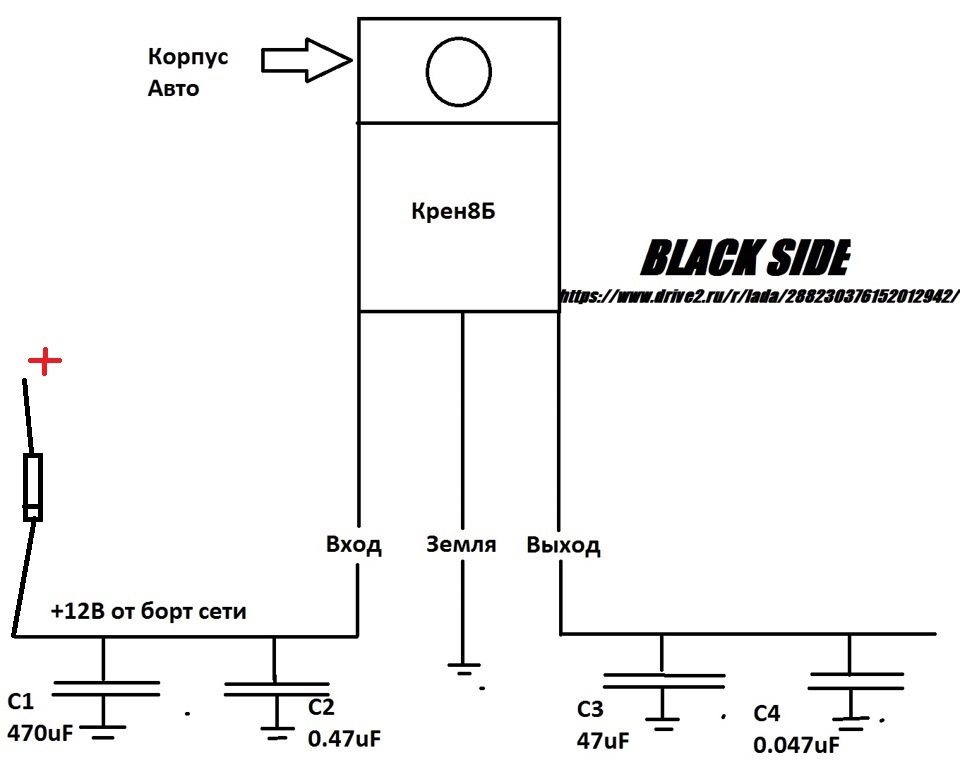 Крен8в. Схема подключения стабилизатора напряжения 12в. Стабилизатор напряжения на крен8б схема. Стабилизатор напряжения крен 12в схема подключения. Стабилизатор напряжения крен8б схема подключения.