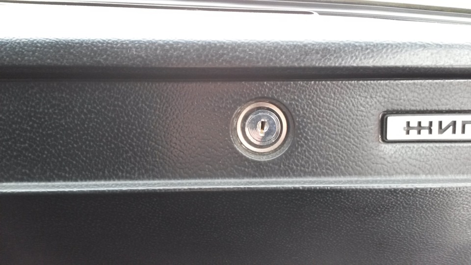 Замена стандартного замка бардачка, на замок от почтового ящика — Lada ...