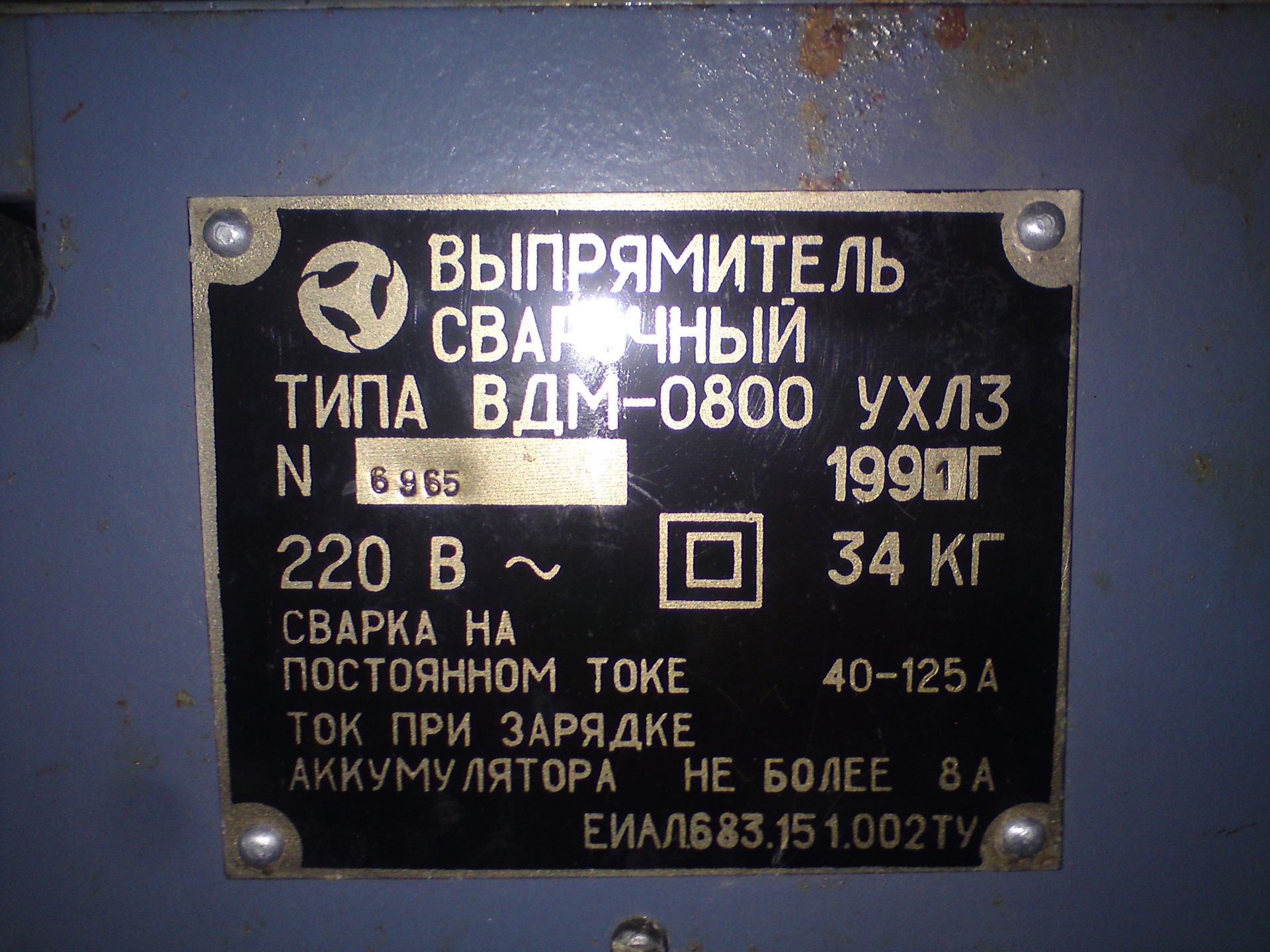 Вдм 1001 схема