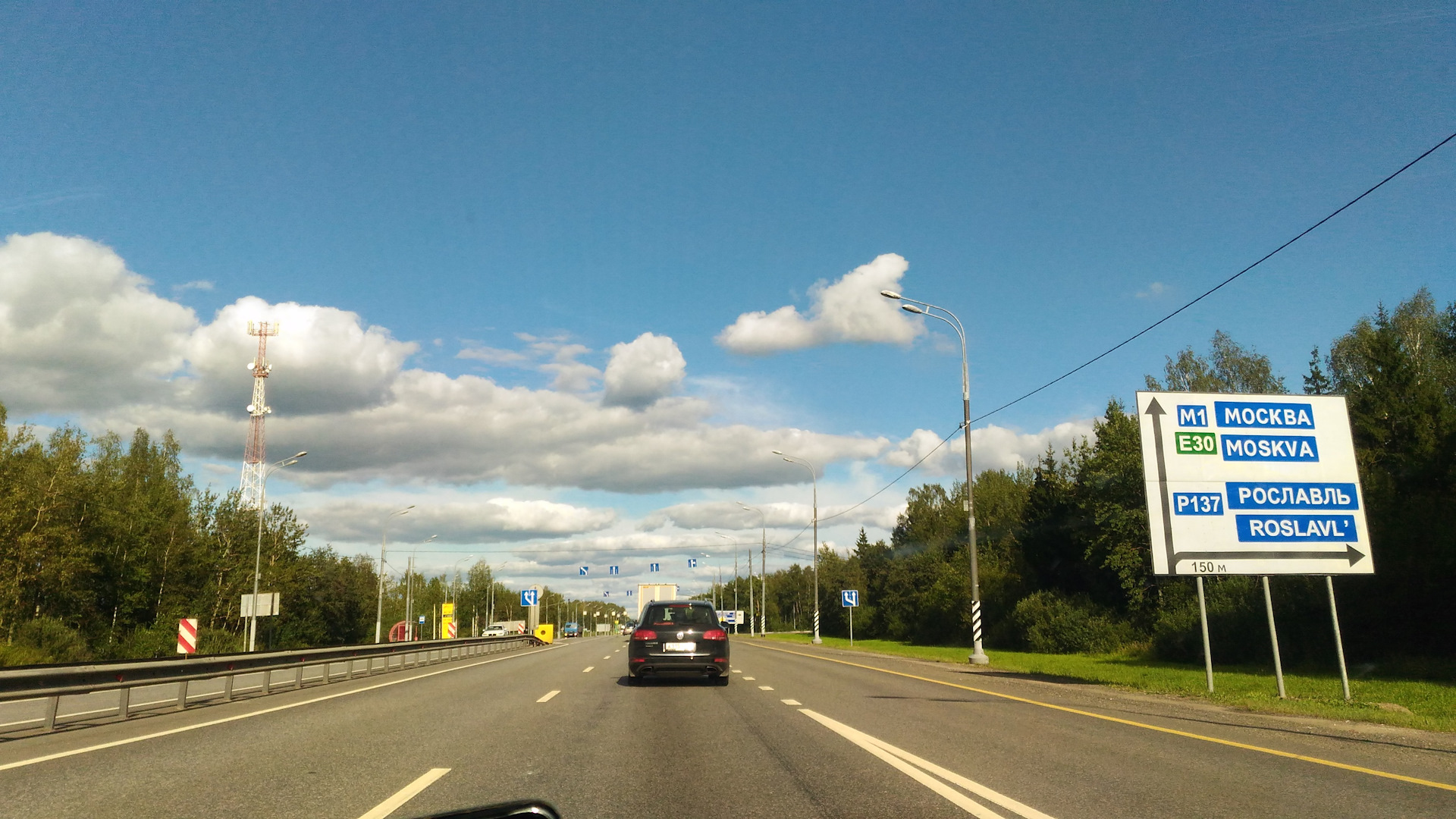 Поездка смоленск москва