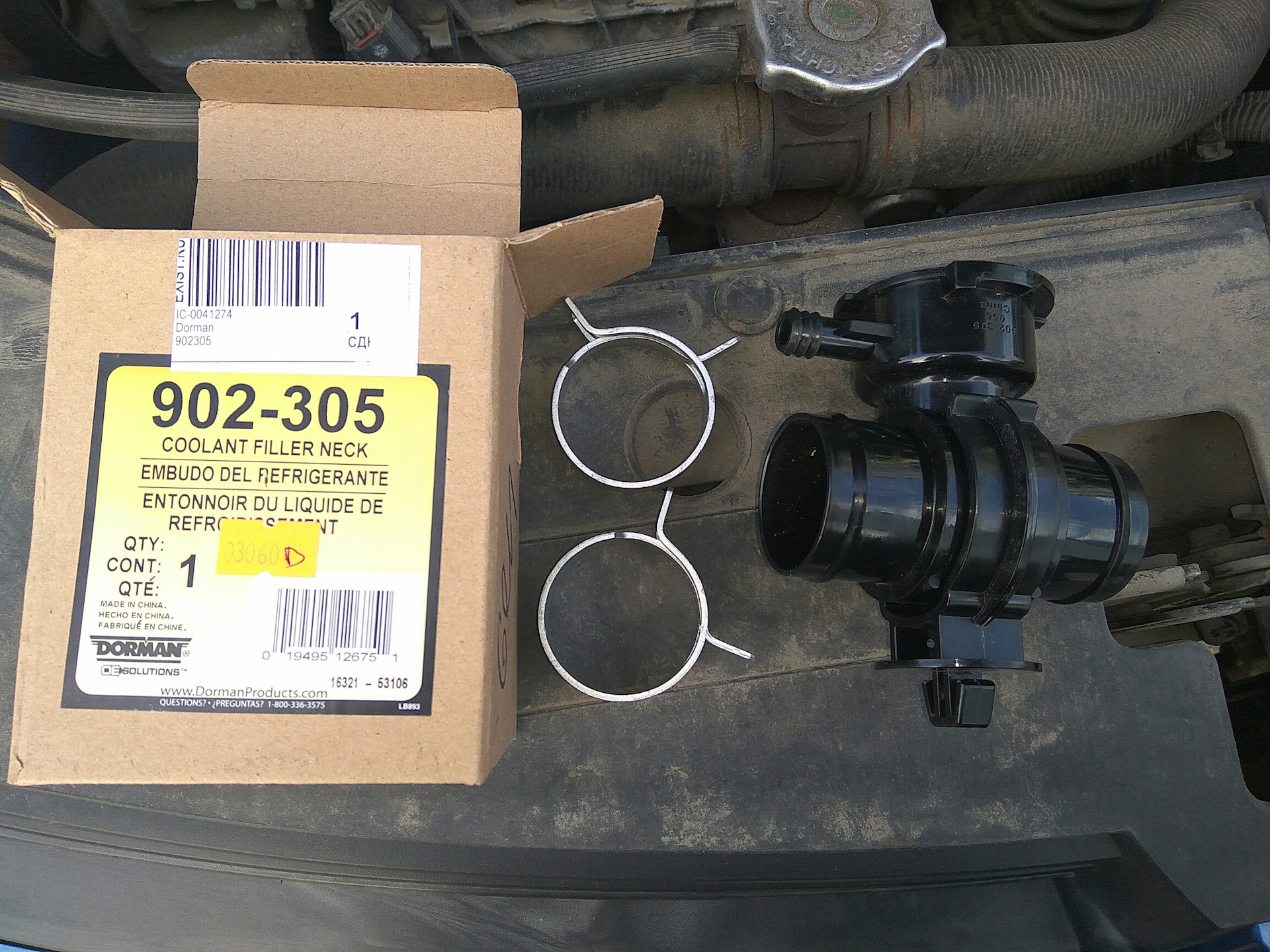 305 902. 305 902. 305 902. Dorman 902-305. Dorman 902305.
