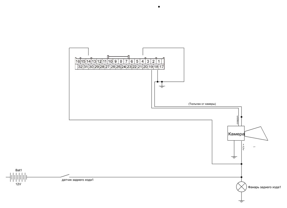 Схема подключения заднего. Схема проводки на камеру заднего хода. Схема камеры заднего хода Subaru XV. Схема подключения камеры заднего хода на Хонда пилот 2012. Схема коммутатора камеры заднего хода.