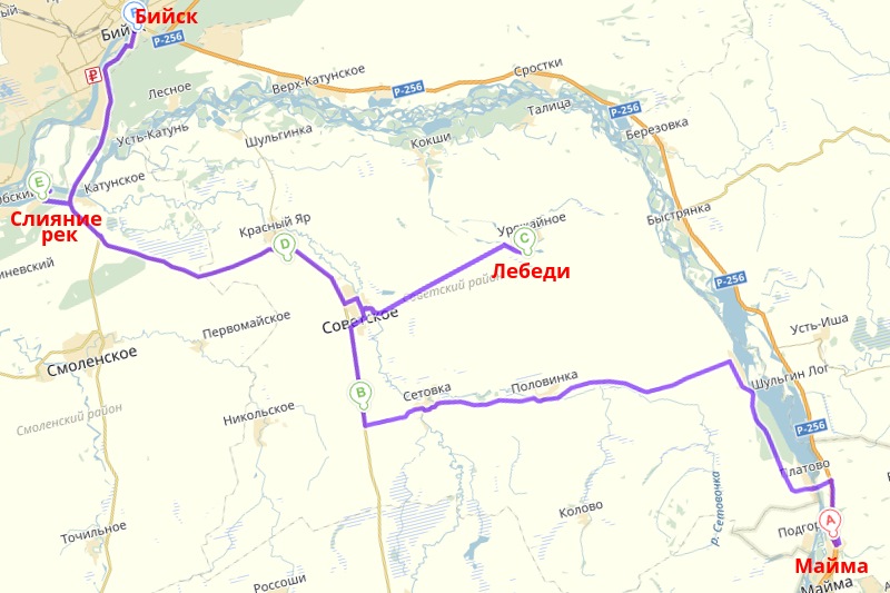 Бийск показать на карте. Бийск Лебединое озеро маршрут. Маршрут до Бийска. Путь от Бийска до Лебединого озера. Дорога от Бийска до Алтайского края.