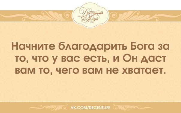 Человеку так мало надо для счастья. Человеку надо мало для счастья но увы так много. Человеку так мало надо для счастья но увы так.