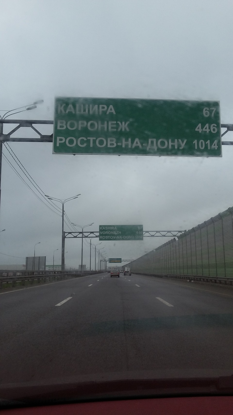 Трасса москва ростов. Трасса Ростов Москва. Ростов-на-Дону-Москва. Москва Ростов.