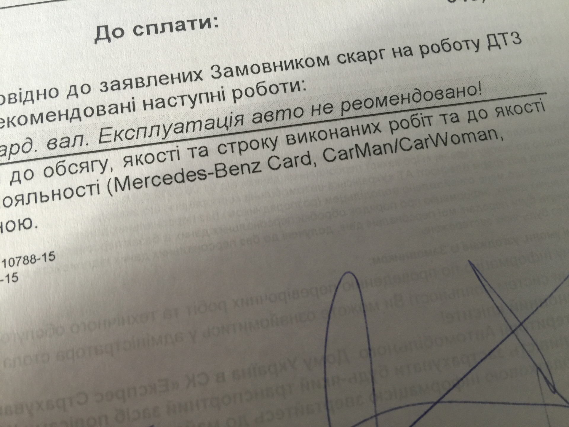 Люфт переднего кардана — Mercedes-Benz E-class (W211), 3,2 л, 2004 года ...