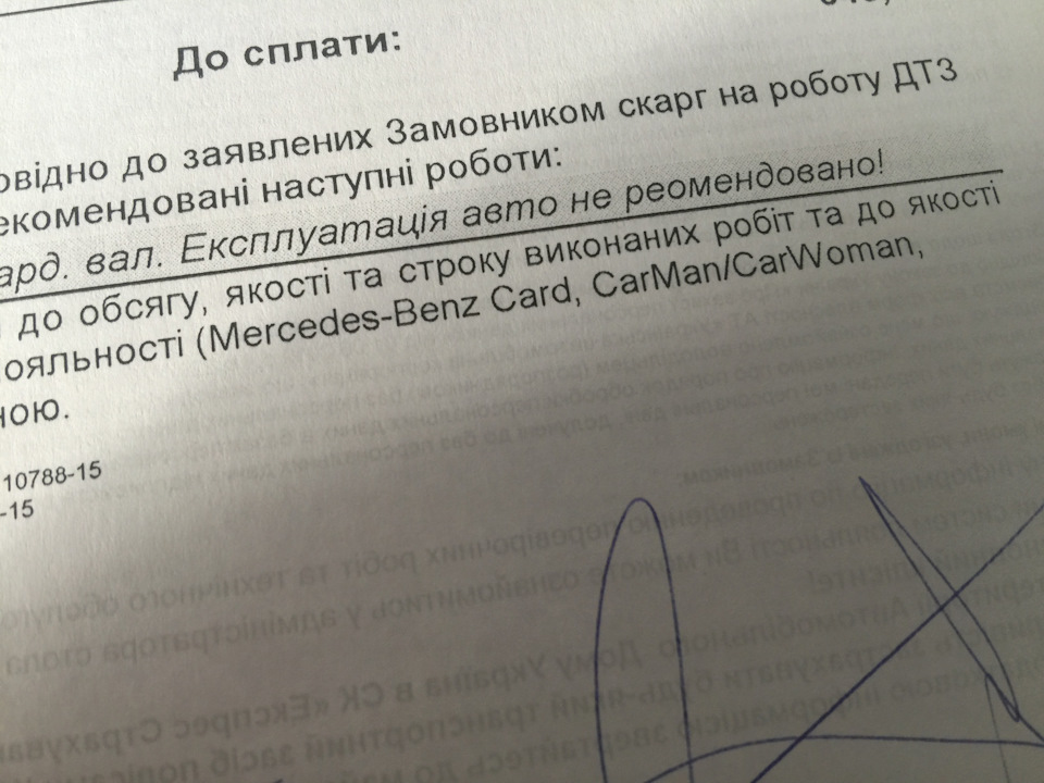 Люфт переднего кардана — Mercedes-Benz E-class (W211), 3,2 л, 2004 года ...