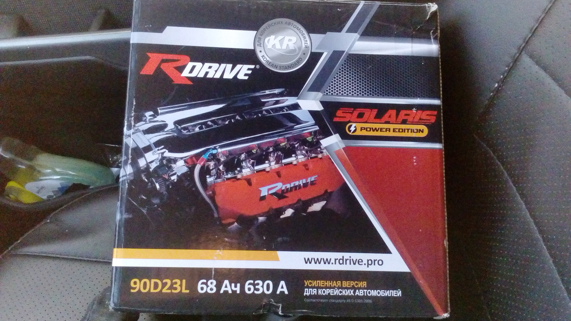 R drive