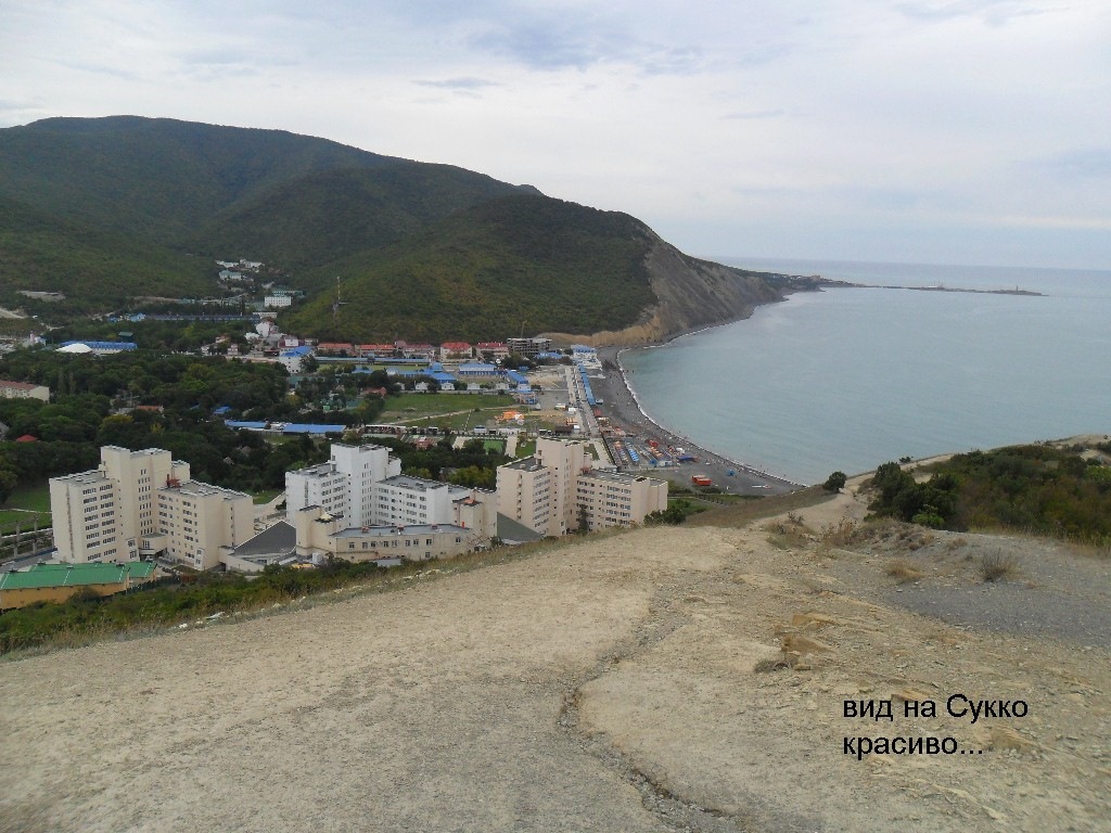 Сукко краснодарский край фото пляжей