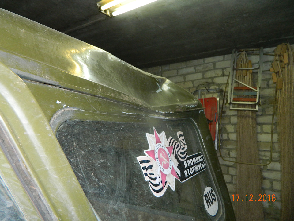 Кузов и ремкомплект кузова, часть I