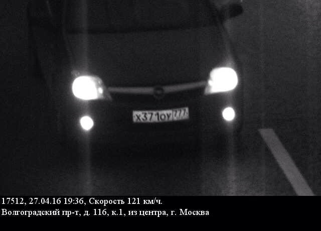 Письмо " счастья " — Opel Astra H GTC, 1,8 л, 2007 года | нарушение ПДД ...