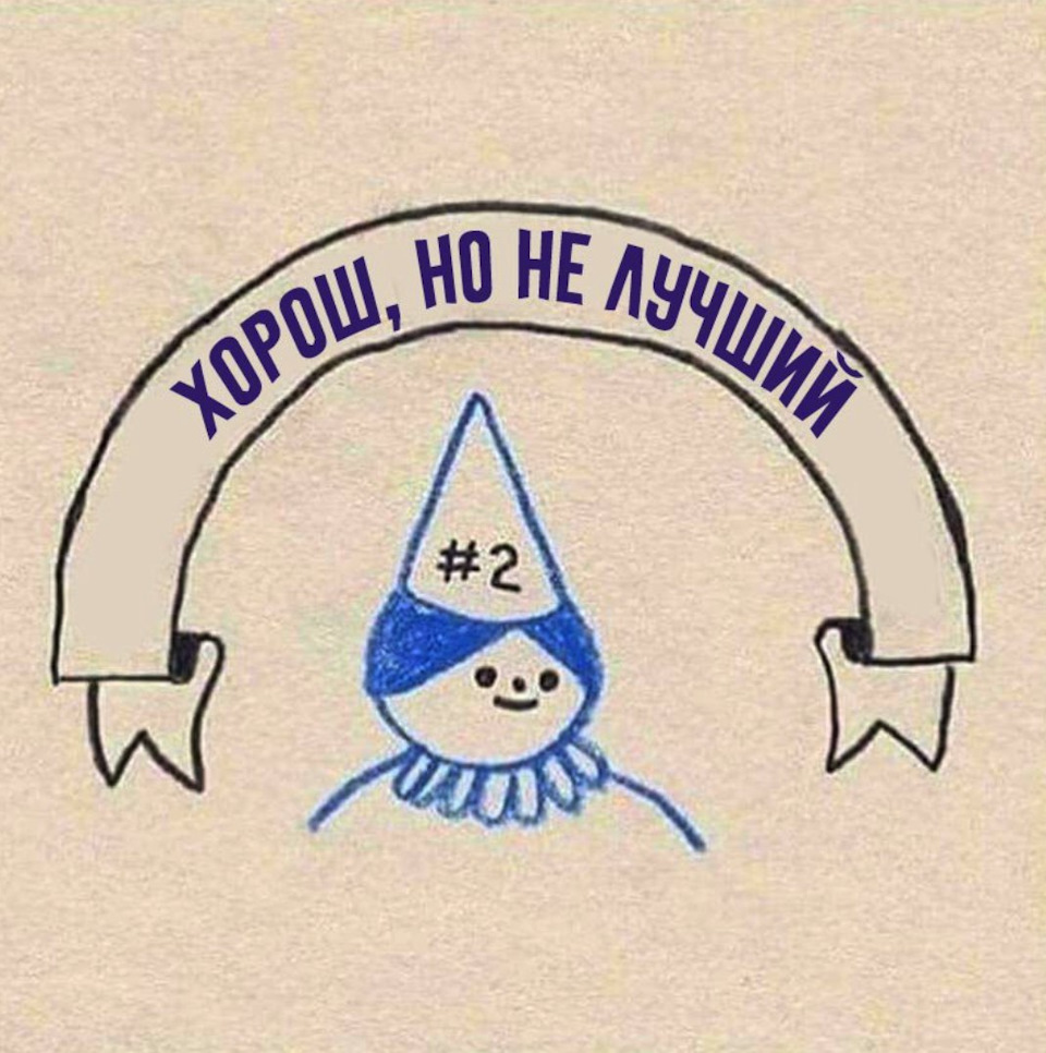 Фото в бортжурнале Chevrolet Cruze Station Wagon