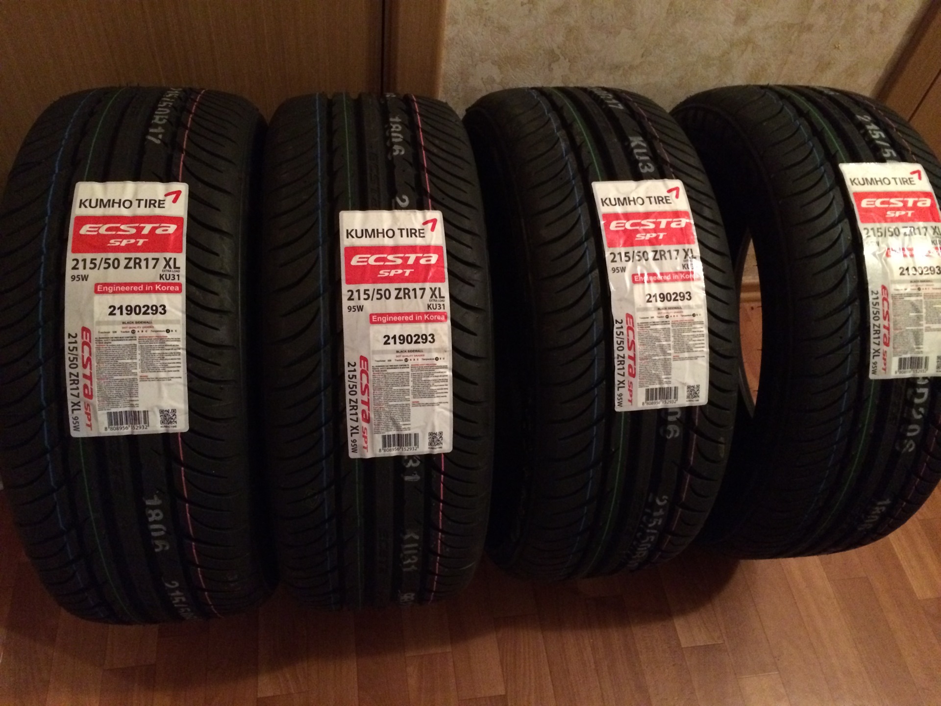 Купить летнюю резину kumho