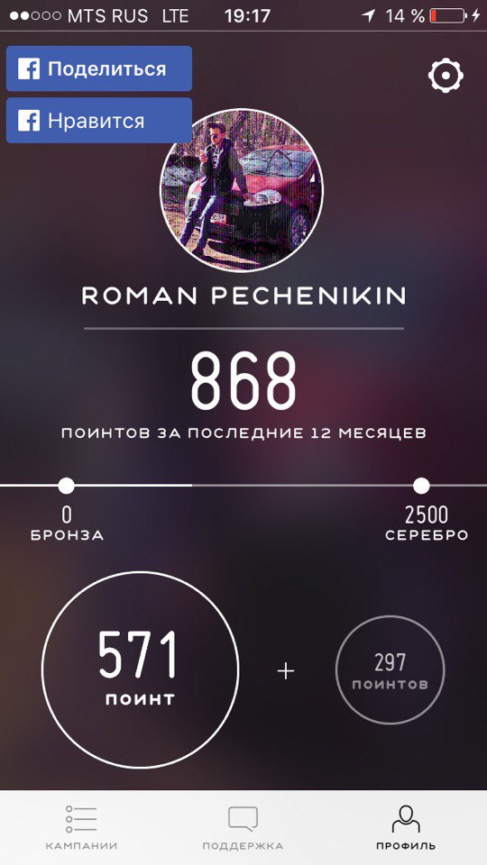 Рекламомобиль финал — FIAT Grande Punto, 1,4 л, 2008 года | стайлинг ...