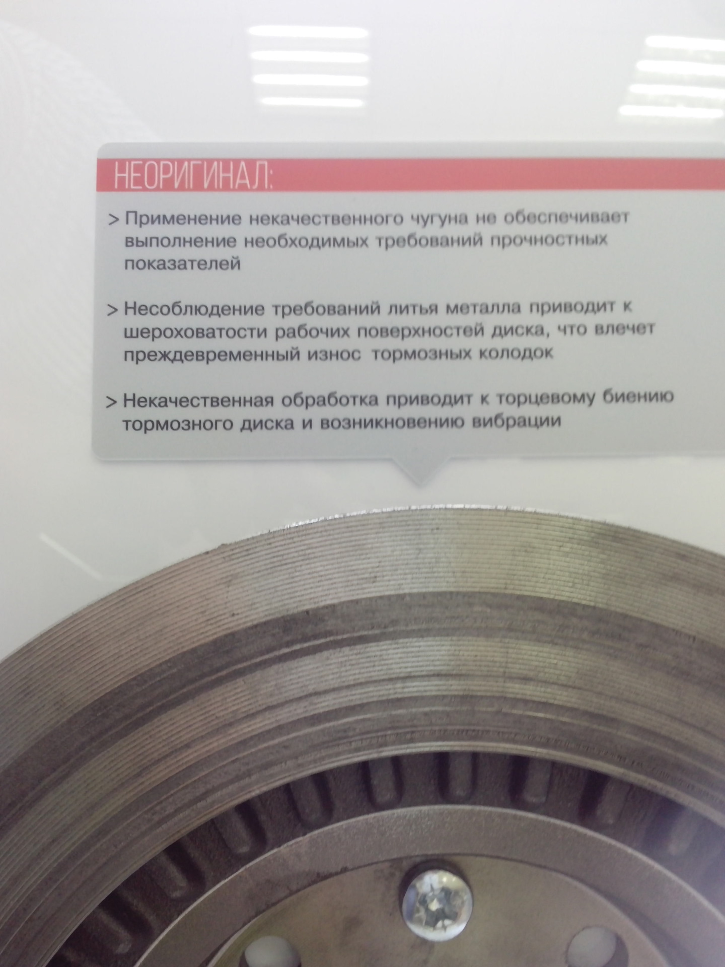 О цвете машины и оригинальных запчастях. Перерегистрация — Lada Гранта ...