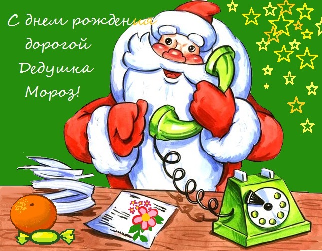 что вы любите больше дарить или получать подарки. Смотреть фото что вы любите больше дарить или получать подарки. Смотреть картинку что вы любите больше дарить или получать подарки. Картинка про что вы любите больше дарить или получать подарки. Фото что вы любите больше дарить или получать подарки