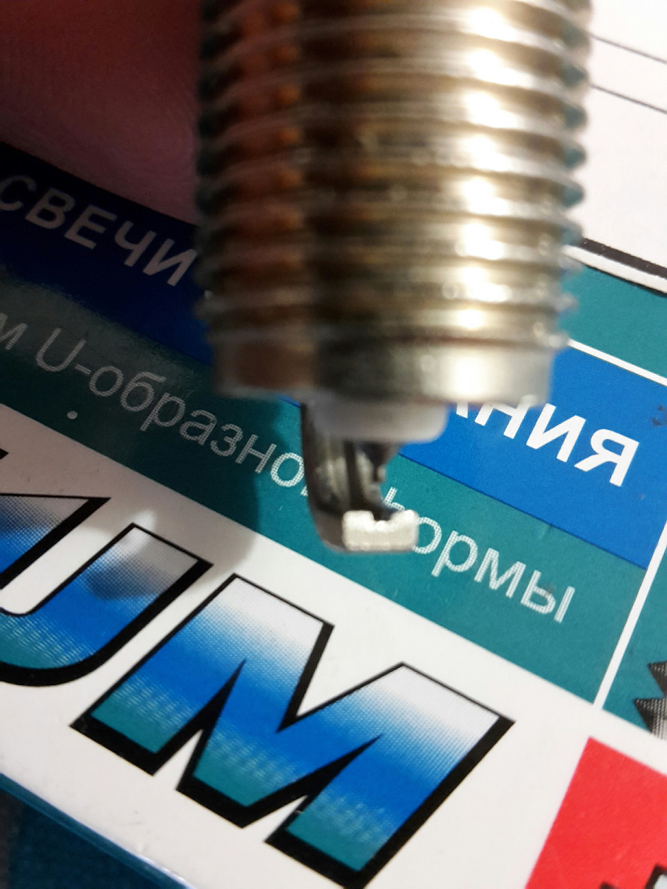 Qh5riu 13 torch свеча зажигания для какого автомобиля