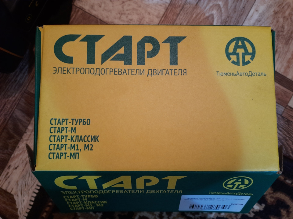 Подогрев двигателя часть 2 — Lada Niva Travel, 1,7 л, 2022 года ...