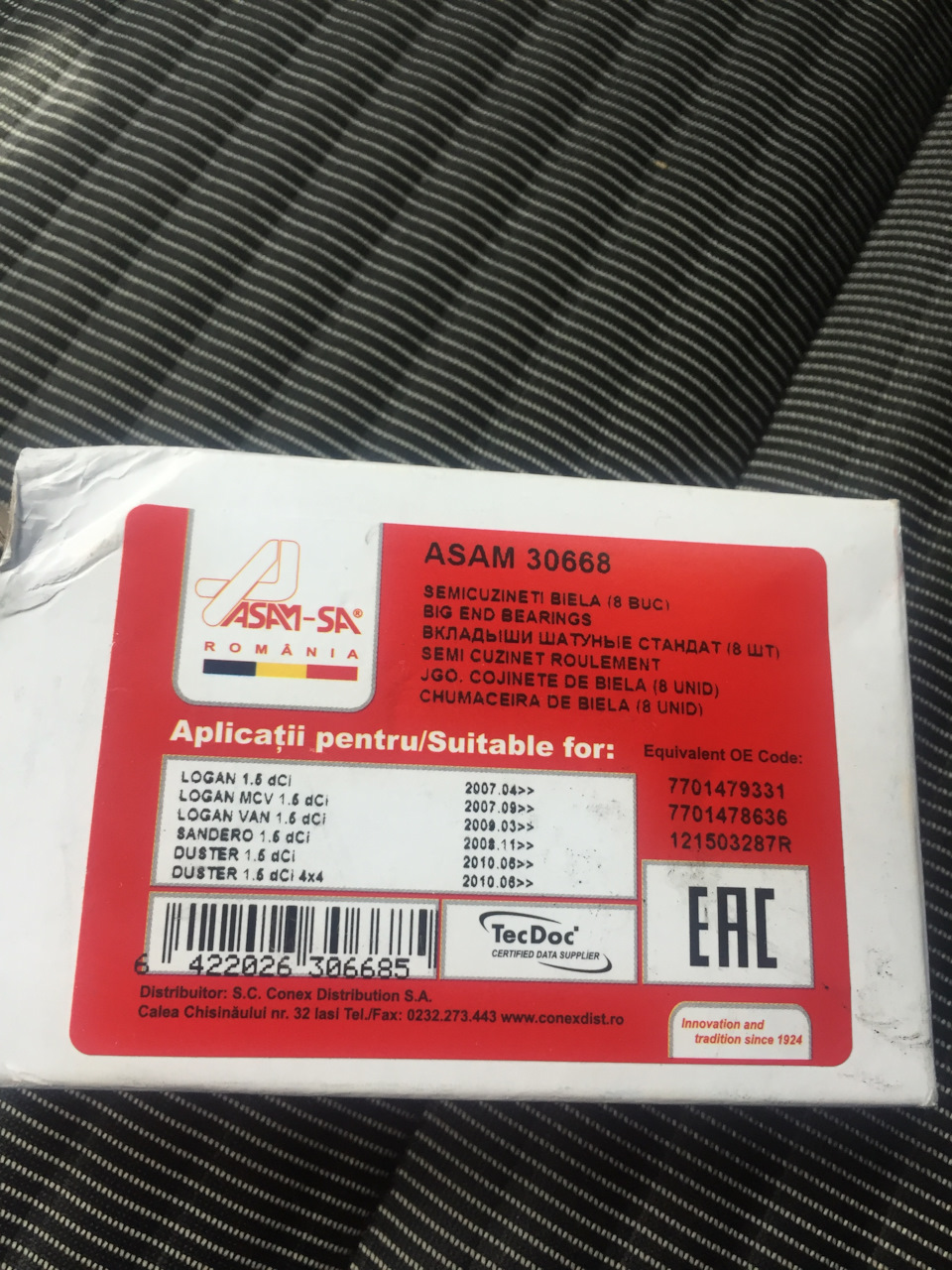 Замена шатунных вкладышей. — Renault Grand Scenic IV, 1,5 л, 2017 года ...