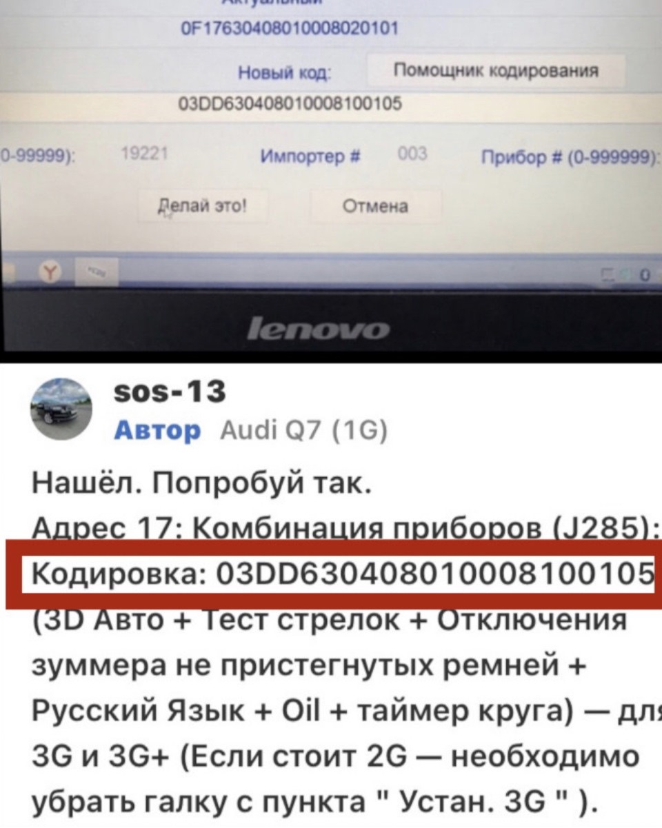 Замена приборной панели на рестайлинг — Audi Q7 (1G), 3,6 л, 2008 года |  тюнинг | DRIVE2