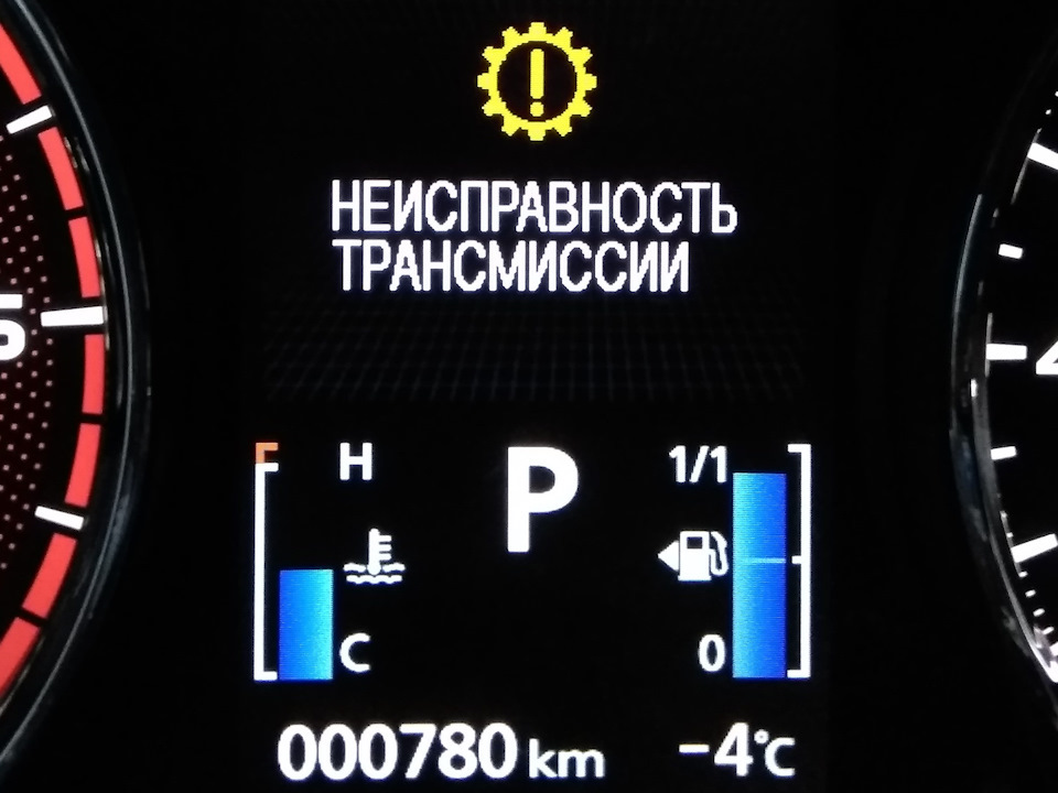 Срочно 💥 HELP 💥 Неисправность трансмиссии 💥 Ошибка 0840 — Mitsubishi ...