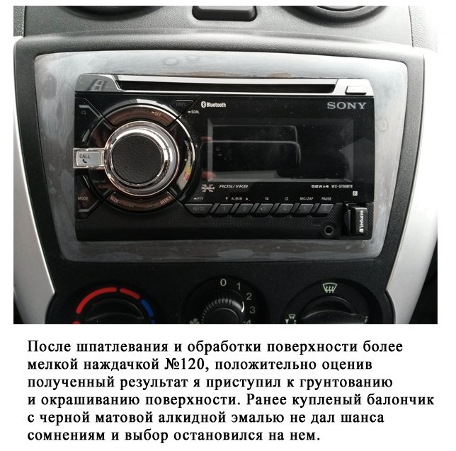 Рамка под магнитофон своими руками. — Toyota Crown (S140), 2,5 л, 1994 ...