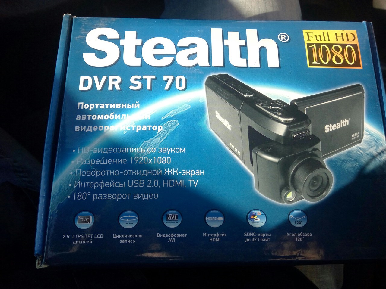 Stealth dvr