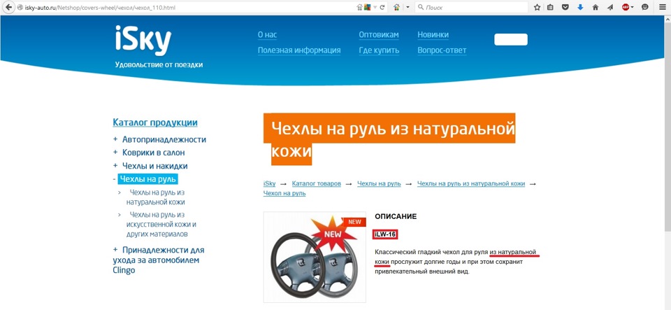 Диаметр рулевого колеса матиз дэу. d5a2b0as 960. Диаметр рулевого колеса матиз дэу фото. Диаметр рулевого колеса матиз дэу-d5a2b0as 960. картинка Диаметр рулевого колеса матиз дэу. картинка d5a2b0as 960. Уважаемые матизоводы!Подскажите пожалуйста какой стандартный диаметр руля на матизе?