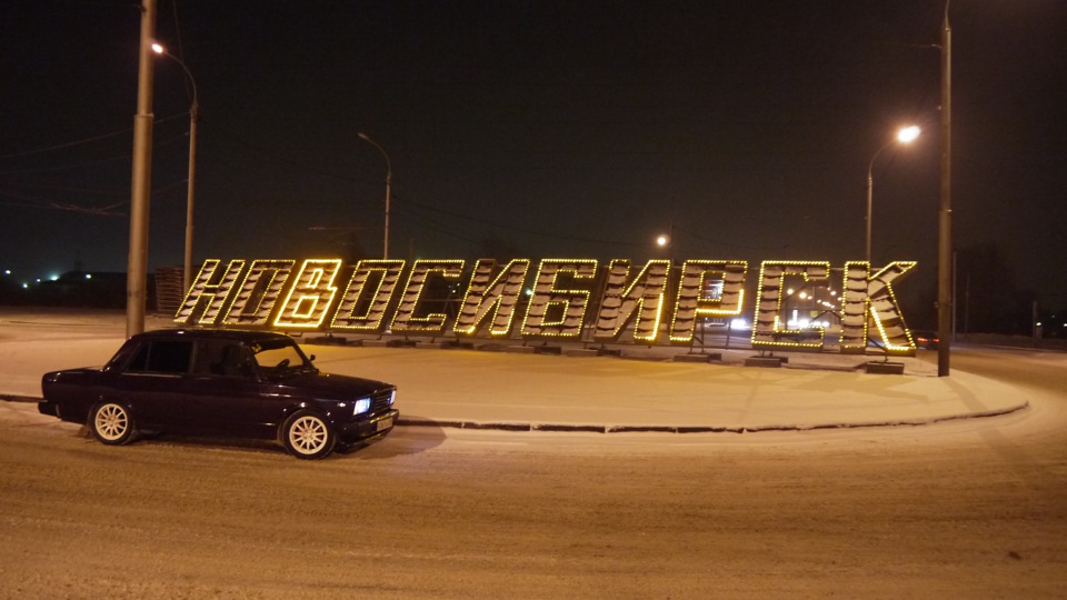 Фото Новосибирска Ночью